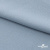 Ткань плательная Креп Рибера, 100% полиэстер,120 гр/м2, шир. 150 см, цв. Серо-голубой - купить в Ноябрьске. Цена 142.30 руб.