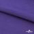 Флис DTY 18-3737, 240 г/м2, шир. 150 см, цвет фиолетовый - купить в Ноябрьске. Цена 640.46 руб.