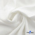 Ткань костюмная "Фабио" 80% P, 16% R, 4% S, 245 г/м2, шир.150 см, цв-белый #12 - купить в Ноябрьске. Цена 461.67 руб.