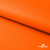 Мембранная ткань "Ditto" 15-1263, PU/WR, 130 гр/м2, шир.150см, цвет оранжевый - купить в Ноябрьске. Цена 307.92 руб.