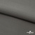 Костюмная ткань с вискозой "Диана" 18-0000, 230 гр/м2, шир.150см, цвет св.серый - купить в Ноябрьске. Цена 395.88 руб.