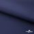 Мембранная ткань "Ditto" 19-3920, PU/WR, 130 гр/м2, шир.150см, цвет т.синий - купить в Ноябрьске. Цена 307.92 руб.