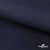 Ткань костюмная Зара, 92%P 8%S, Dark blue/Т.синий, 200 г/м2, шир.150 см - купить в Ноябрьске. Цена 325.28 руб.