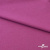 Джерси Кинг Рома, 95%T  5% SP, 330гр/м2, шир. 150 см, цв.Розовый - купить в Ноябрьске. Цена 614.44 руб.