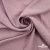Ткань плательная Фишер, 100% полиэстер,165 (+/-5)гр/м2, шир. 150 см, цв. 5 фламинго - купить в Ноябрьске. Цена 237.16 руб.