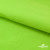 Флис DTY 15-0146, 240 г/м2, шир. 150 см, цвет зеленая свежесть - купить в Ноябрьске. Цена 640.46 руб.