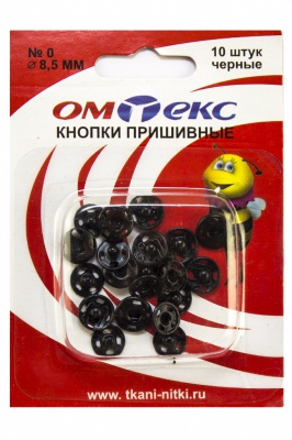 Кнопки металлические пришивные №0, диам. 8,5 мм, цвет чёрный - купить в Ноябрьске. Цена: 15.27 руб.