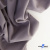 Ткань костюмная "Фабио" 82% P, 16% R, 2% S, 235 г/м2, шир.150 см, цв-туман #26 - купить в Ноябрьске. Цена 520.68 руб.