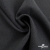 Ткань костюмная Пье-де-пуль 24013, 210 гр/м2, шир.150см, цвет т.серый - купить в Ноябрьске. Цена 334.18 руб.