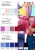 Плательная ткань "Невада" 18-3921, 120 гр/м2, шир.150 см, цвет ниагара - купить в Ноябрьске. Цена 205.73 руб.