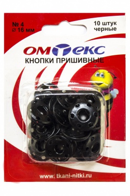 Кнопки металлические пришивные №4, диам. 16 мм, цвет чёрный - купить в Ноябрьске. Цена: 26.72 руб.