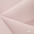 Ткань костюмная "Микела", 96%P 4%S, 255 г/м2 ш.150 см, цв-розовый #40 - купить в Ноябрьске. Цена 393.34 руб.