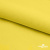 Шифон 100D 13-0859, 80 гр/м2, шир.150см, цвет ярк.жёлтый - купить в Ноябрьске. Цена 144.33 руб.