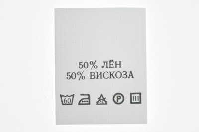 Состав и уход 50% лён 50% вискоза 200шт - купить в Ноябрьске. Цена: 232.29 руб.