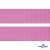 Розовый- цв.513-Текстильная лента-стропа 550 гр/м2 ,100% пэ шир.30 мм (боб.50+/-1 м) - купить в Ноябрьске. Цена: 475.36 руб.