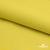 Шифон 100D 14-0756, 80 гр/м2, шир.150см, цвет жёлтый - купить в Ноябрьске. Цена 144.33 руб.