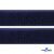 Мягкая петельная лента шир.50 мм, (упак.25 м), цв.т.синий - купить в Ноябрьске. Цена: 45.08 руб.