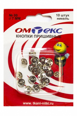 Кнопки металлические пришивные №00, диам. 7 мм, цвет никель - купить в Ноябрьске. Цена: 16.51 руб.
