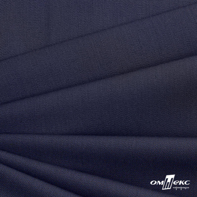 Ткань костюмная "Диана", 85%P 11%R 4%S, 260 г/м2 ш.150 см, цв-т. синий (1) - купить в Ноябрьске. Цена 427.30 руб.