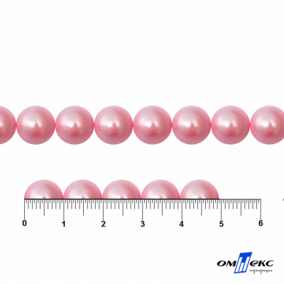 0404-5146В-Полубусины пластиковые круглые "ОмТекс", 10 мм, (уп.50гр=175+/-3шт), цв.101-св.розовый - купить в Ноябрьске. Цена: 64.11 руб.