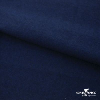 Трикотажное полотно "Капри" 100% полиэстр, 152см, 320 г/м2, темно-синий, м - купить в Ноябрьске. Цена 374 руб.