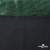 Трикотажное полотно голограмма, шир.140 см, #602 -чёрный/зелёный - купить в Ноябрьске. Цена 385.88 руб.