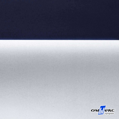 Мембранная ткань "Ditto" 19-3920, PU/WR, 130 гр/м2, шир.150см, цвет т.синий - купить в Ноябрьске. Цена 307.92 руб.