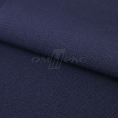 Ткань костюмная 21699 1152/1176, 236 гр/м2, шир.150см, цвет т.синий - купить в Ноябрьске. Цена 586.26 руб.