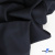 Ткань костюмная "Матте" 80% P, 16% R, 4% S, 170 г/м2, шир.150 см, цв- темно синий #23 - купить в Ноябрьске. Цена 376.70 руб.