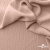 Ткань "Марлен", 14-1311, 170 г/м2 ш.150 см, цв-нежная роза - купить в Ноябрьске. Цена 240.66 руб.