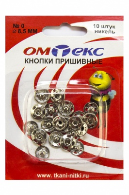 Кнопки металлические пришивные №0, диам. 8,5 мм, цвет никель - купить в Ноябрьске. Цена: 15.27 руб.