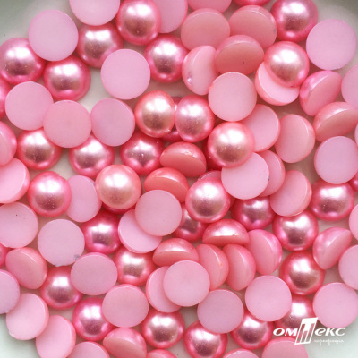0404-5146С-Полубусины пластиковые круглые "ОмТекс", 12 мм, (уп.50гр=100+/-3шт), цв.101-св.розовый - купить в Ноябрьске. Цена: 63.46 руб.