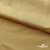 Бифлекс "ОмТекс", 200г/м2, 150см, цв.-золотой беж, (3,23 м/кг), блестящий  - купить в Ноябрьске. Цена 1 503.05 руб.