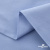 Ткань сорочечная Скилс, 115 г/м2, 58% пэ,42% хл, шир.150 см, цв.3-голубой. (арт.113) - купить в Ноябрьске. Цена 306.69 руб.