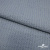 Ткань костюмная "Джинс", 345 г/м2, 100% хлопок, шир. 150 см, Цв. 1/ Light blue - купить в Ноябрьске. Цена 686 руб.
