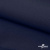 Ткань костюмная габардин "Белый Лебедь" 11299, 183 гр/м2, шир.150см, цвет т.синий - купить в Ноябрьске. Цена 202.61 руб.