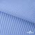 Ткань сорочечная Полоска Кенди, 115 г/м2, 58% пэ,42% хл, шир.150 см, цв.2-голубой, (арт.110) - купить в Ноябрьске. Цена 306.69 руб.