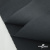 Ткань смесовая для спецодежды "Униформ" 19-3906, 200 гр/м2, шир.150 см, цвет т.серый - купить в Ноябрьске. Цена 164.20 руб.