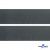 Лента крючок пластиковый (100% нейлон), шир.50 мм, (упак.50 м), цв.т.серый - купить в Ноябрьске. Цена: 35.28 руб.