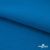 Флис DTY 240 г/м2, 19-4050/синий василек, 150см  - купить в Ноябрьске. Цена 640.46 руб.