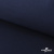 Ткань смесовая для спецодежды "Униформ" 19-3921, 190 гр/м2, шир.150 см, цвет т.синий - купить в Ноябрьске. Цена 121.02 руб.