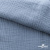 Ткань Муслин, 100% хлопок, 125 гр/м2, шир. 135 см (17-4021) цв.джинс - купить в Ноябрьске. Цена 388.08 руб.