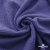 Ткань Муслин, 100% хлопок, 125 гр/м2, шир. 135 см   Цв. Фиолет   - купить в Ноябрьске. Цена 388.08 руб.