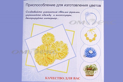 Приспособление для изготовления цветов WIN-02 - купить в Ноябрьске. Цена: 545.94 руб.