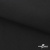 Ткань смесовая для спецодежды "Униформ", 200 гр/м2, шир.150 см, цвет чёрный - купить в Ноябрьске. Цена 162.46 руб.