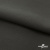 Костюмная ткань с вискозой "Диана" 18-0201, 230 гр/м2, шир.150см, цвет серый - купить в Ноябрьске. Цена 395.88 руб.