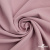 Ткань костюмная "Марко" 80% P, 16% R, 4% S, 220 г/м2, шир.150 см, цв-розовый 52 - купить в Ноябрьске. Цена 528.29 руб.