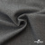 Ткань костюмная "Дадли", 26503 2007, 98%P 2%S, 165 г/м2 ш.150 см, цв-серый - купить в Ноябрьске. Цена 347.65 руб.