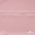 Плательная ткань "Невада" 14-1911, 120 гр/м2, шир.150 см, цвет розовый - купить в Ноябрьске. Цена 207.83 руб.