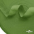 Окантовочная тесьма №073, шир. 22 мм (в упак. 100 м), цвет зелёный - купить в Ноябрьске. Цена: 268.12 руб.